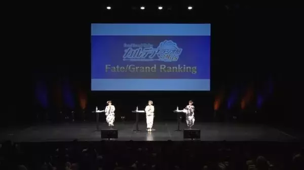 「『FGO』「清水の舞台から飛び降りそうなサーヴァント」に、高橋李依、田中美海、大久保瑠美から納得と爆笑の声」の画像