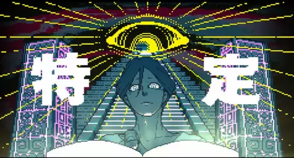 「記念セールも開催中！「日本ゲーム大賞2025」おすすめタイトル5選―大賞『メタファー：リファンタジオ』や「真・三國無双」最新作など」の画像