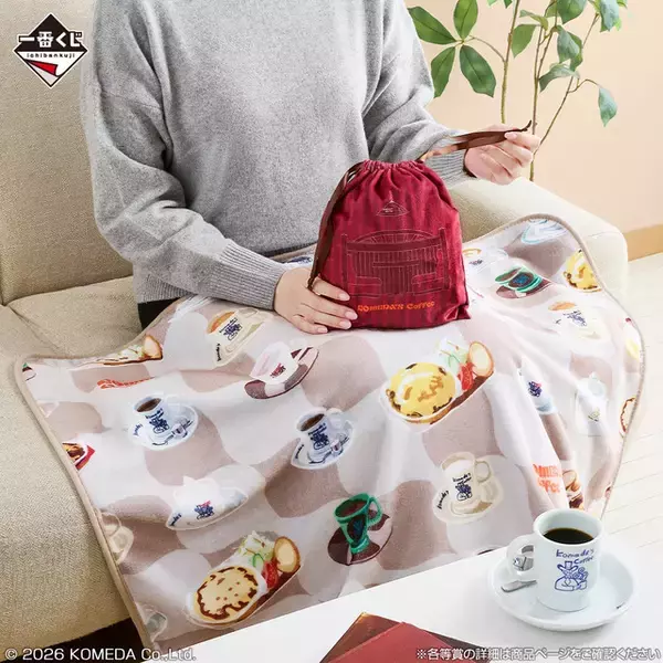 「「コメダ珈琲店」新作一番くじが面白い！コメダブレンドの加湿器、シロノワールのラグマットなど盛りだくさん」の画像
