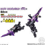 「3モードに変形！「超宇宙刑事ギャバン インフィニティ」ミニプラ「コスモギャバリオン GC-R」、クレーン＆レーザーが一箱で完成」の画像8