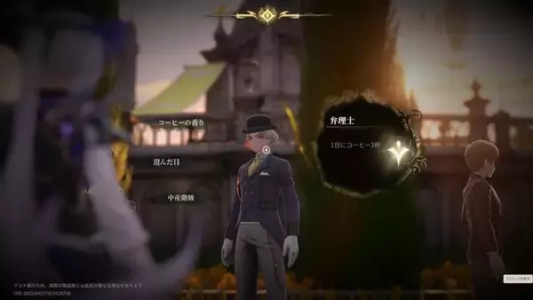 「観察し、見抜き、街を歩く――『白銀の城』「同一律テスト」レポート！気になるところはあるけど新世代の“探偵オープンワールド”にアニメ調作品の進化を感じた」の画像