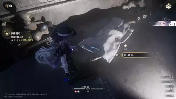 「観察し、見抜き、街を歩く――『白銀の城』「同一律テスト」レポート！気になるところはあるけど新世代の“探偵オープンワールド”にアニメ調作品の進化を感じた」の画像