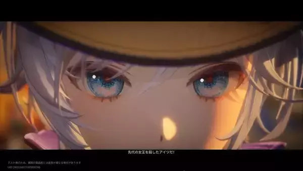 「観察し、見抜き、街を歩く――『白銀の城』「同一律テスト」レポート！気になるところはあるけど新世代の“探偵オープンワールド”にアニメ調作品の進化を感じた」の画像