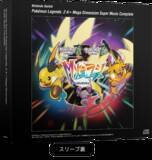 「『ポケモンZA』サントラが発売決定！『M次元ラッシュ』や作中で流れた過去楽曲も収録した全148曲のCD5枚組」の画像3
