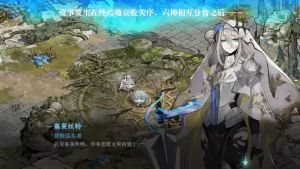 「可愛いけれど本格派！見下ろし型ソウルライク『FYORA’S SOULS』の実機プレイ映像が公開―日本未上陸の注目ゲーム3選【2026年2月15日】」の画像