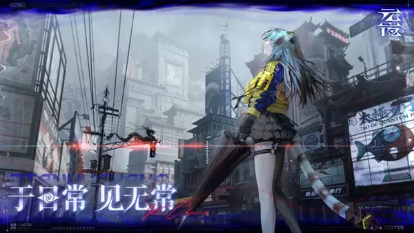 「『元夜十二談』早速オフライン試遊＆大規模テストを実施予定―日本未上陸の注目ゲーム3選【2026年3月15日】」の画像