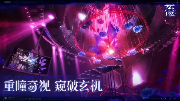 「『元夜十二談』早速オフライン試遊＆大規模テストを実施予定―日本未上陸の注目ゲーム3選【2026年3月15日】」の画像