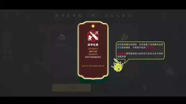 「『元夜十二談』早速オフライン試遊＆大規模テストを実施予定―日本未上陸の注目ゲーム3選【2026年3月15日】」の画像