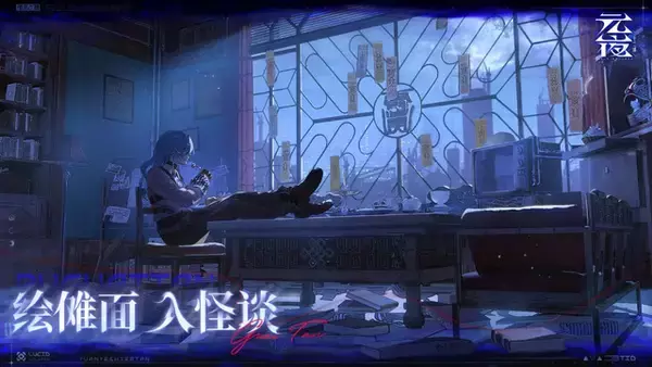 「『元夜十二談』早速オフライン試遊＆大規模テストを実施予定―日本未上陸の注目ゲーム3選【2026年3月15日】」の画像