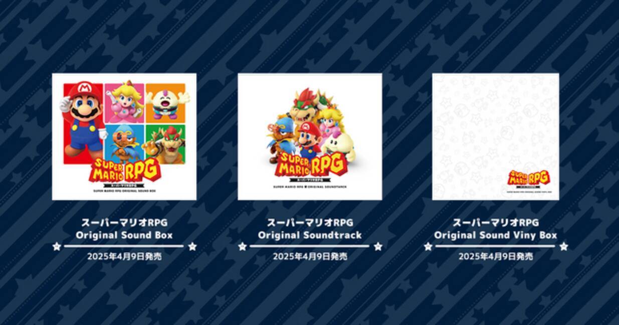 スーパーマリオRPG』サウンドトラック発売！作曲家、下村陽子氏による 
