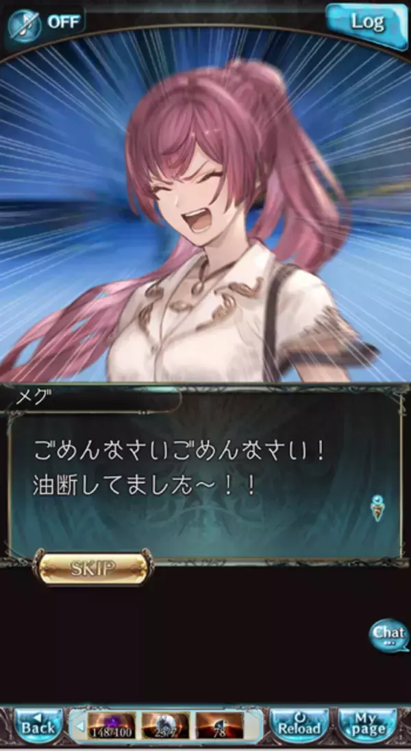 「『GBVSR』新キャラ「メグ」は、まりっぺとの掛け合いが楽しい！ふたりの連携＆インファイトの強さで勝利をめざせ」の画像