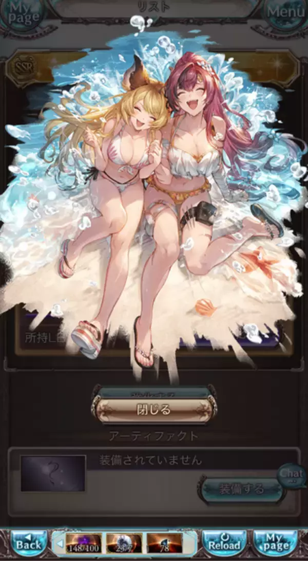 「『GBVSR』新キャラ「メグ」は、まりっぺとの掛け合いが楽しい！ふたりの連携＆インファイトの強さで勝利をめざせ」の画像