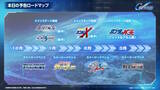 「『Gジェネ エターナル』ポケットの中の戦争、IGLOO、ガンダム第08MS小隊など8作品が順次参戦へ！それぞれの開発可能ユニットも一部公開」の画像28