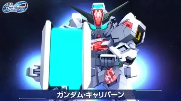 「『Gジェネ エターナル』ポケットの中の戦争、IGLOO、ガンダム第08MS小隊など8作品が順次参戦へ！それぞれの開発可能ユニットも一部公開」の画像