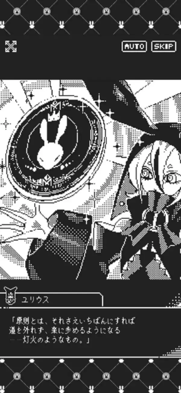 「インサイド編集部＆ライターが選ぶ！2025年面白かったゲームまとめ【年末年始特集】」の画像