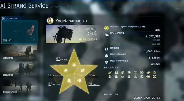 「インサイド編集部＆ライターが選ぶ！2025年面白かったゲームまとめ【年末年始特集】」の画像