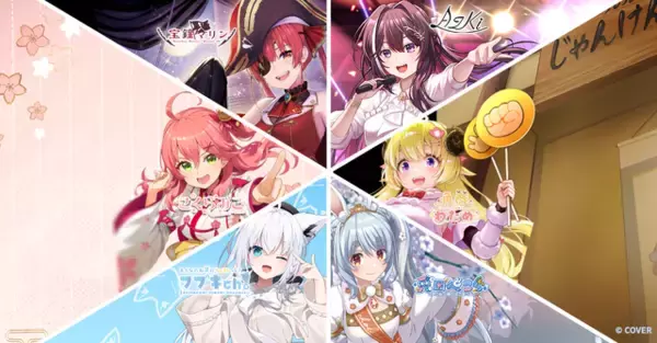 ホロライブ・兎田ぺこら、宝鐘マリンなどがYahoo JAPANアプリとコラボ！壁紙やオリジナルLINEスタンプといった特典も盛りだくさん