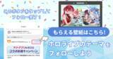 「ホロライブ・兎田ぺこら、宝鐘マリンなどがYahoo JAPANアプリとコラボ！壁紙やオリジナルLINEスタンプといった特典も盛りだくさん」の画像5