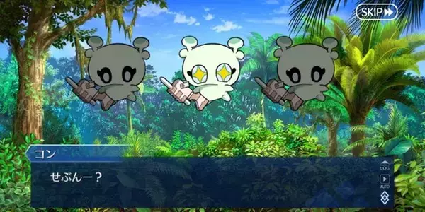 「『FGO』配布サーヴァント予想で、プレイヤーの想像が広がる─「ベトナム関係者では」「まさか自作サーヴァント？」「奈須きのこ氏では」」の画像