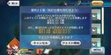 「『FGO』配布サーヴァント予想で、プレイヤーの想像が広がる─「ベトナム関係者では」「まさか自作サーヴァント？」「奈須きのこ氏では」」の画像5