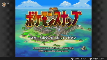初代『ポケモンスナップ』がスイッチへ！6月24日に「NINTENDO 64 Nintendo Switch Online」へ追加決定