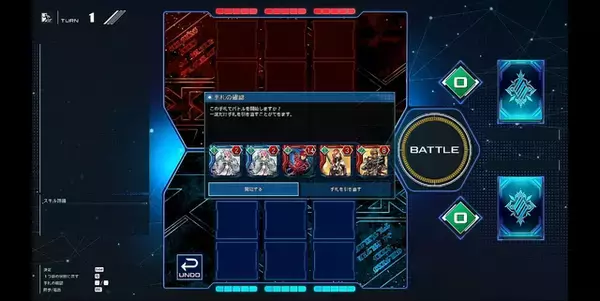 「『PSO2』12周年記念コンテンツ「ラインストライク」を先行体験！シリーズキャラが登場する奥深いカードバトルの世界」の画像