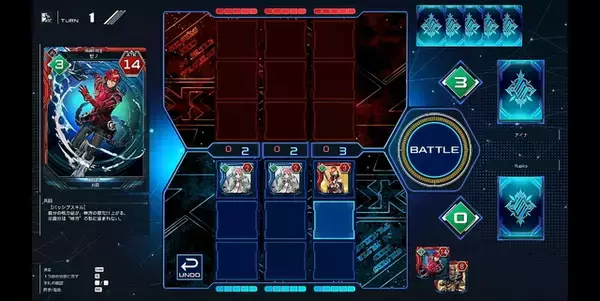 「『PSO2』12周年記念コンテンツ「ラインストライク」を先行体験！シリーズキャラが登場する奥深いカードバトルの世界」の画像