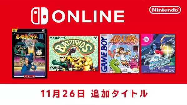「日本未発売の『パルテナの鏡シリーズ』も！『忍者龍剣伝II』など4タイトルが「ファミコン＆ゲームボーイ Nintendo Classics」に追加」の画像