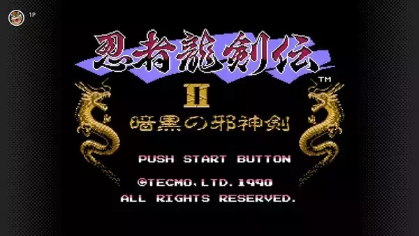 「日本未発売の『パルテナの鏡シリーズ』も！『忍者龍剣伝II』など4タイトルが「ファミコン＆ゲームボーイ Nintendo Classics」に追加」の画像