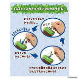 「無限に『ピクミン』を引っこ抜けるオモチャが素敵！シンプルなのになぜかやみつき、時々レアな音が鳴る嬉しい仕掛けも」の画像9