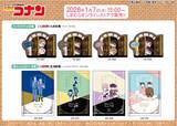 「しまむらで「名探偵コナン」アパレルや雑貨が1月7日発売！コナンと安室透のプルオーバー、キッドマークの眼鏡ケースなど豊富なラインナップ」の画像9