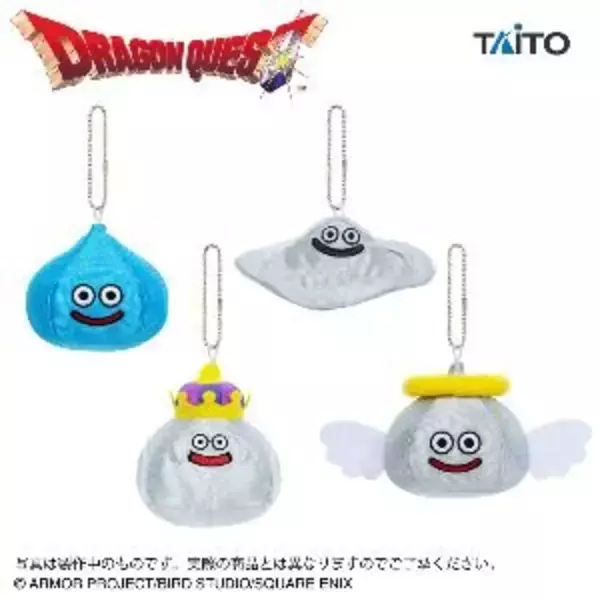 「スライムナイトを引っ張るとメジャーに！？『ドラクエ』ユニークな雑貨や、ビックサイズのスライムかがみもちぬいぐるみなど1月プライズをチェック」の画像