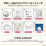 「“できるよッ合格ッ”「ちいかわ」より「草むしり検定 受験編」オリジナルグッズが作れる「Talking Heads ODM」にデザイン追加へ」の画像2