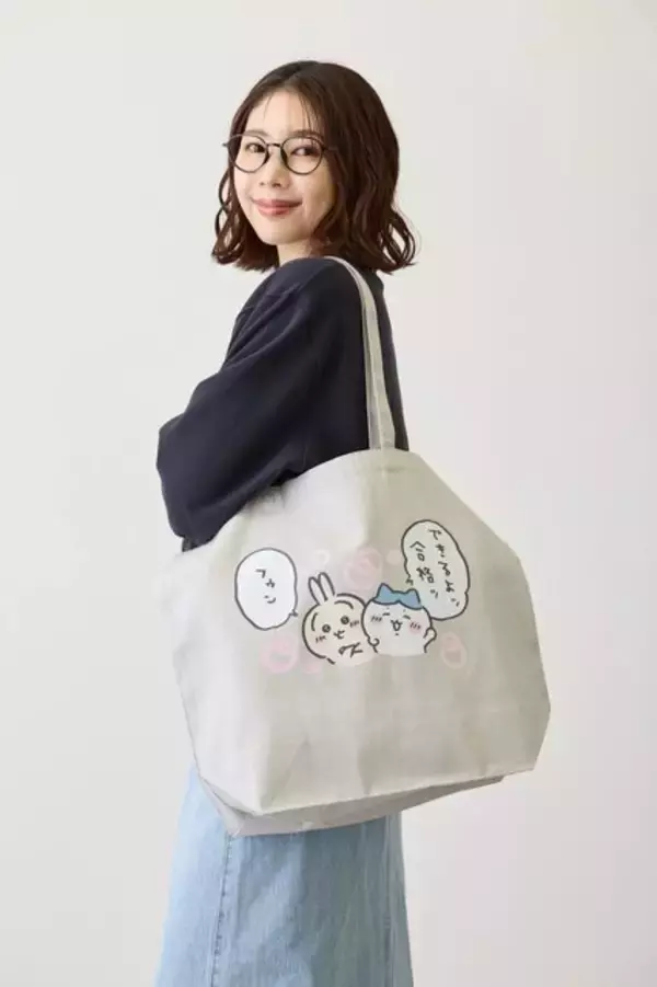 「“できるよッ合格ッ”「ちいかわ」より「草むしり検定 受験編」オリジナルグッズが作れる「Talking Heads ODM」にデザイン追加へ」の画像