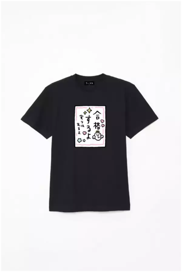 「“できるよッ合格ッ”「ちいかわ」より「草むしり検定 受験編」オリジナルグッズが作れる「Talking Heads ODM」にデザイン追加へ」の画像