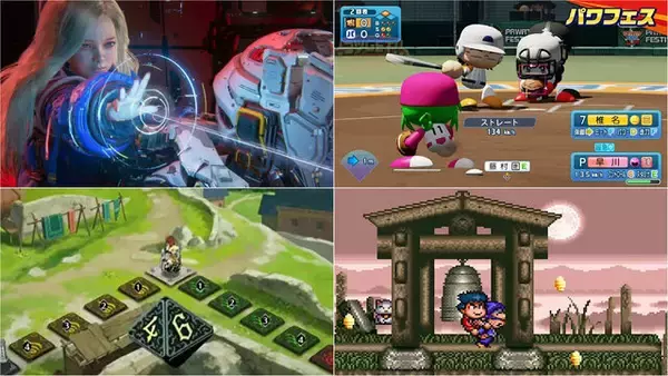 今回の発表も驚きと歓喜の嵐！ 話題作の続報、体験版の配信、充実するスイッチ2ライフ、「がんばれゴエモン」の新展開など、どれも見逃せない【ダイレクトまとめ】