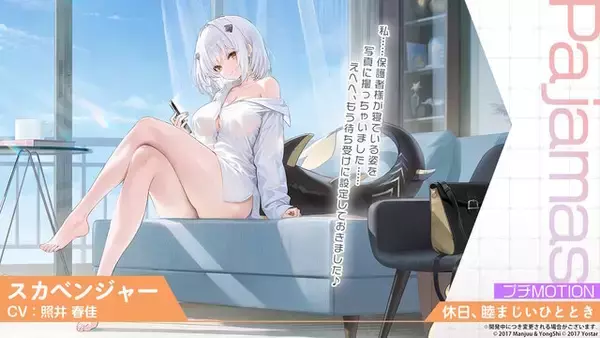 「『アズレン』のチャイナドレス衣装が華やかセクシー！凛々しい“北方連合UR艦船”ら5人も新実装【生放送まとめ】」の画像