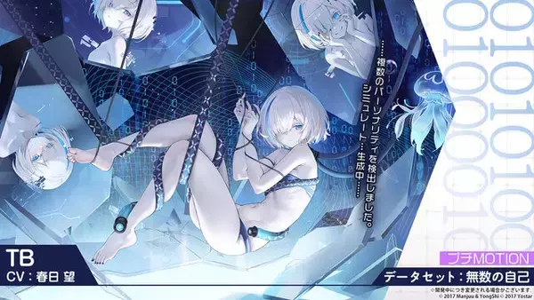 「『アズレン』のチャイナドレス衣装が華やかセクシー！凛々しい“北方連合UR艦船”ら5人も新実装【生放送まとめ】」の画像