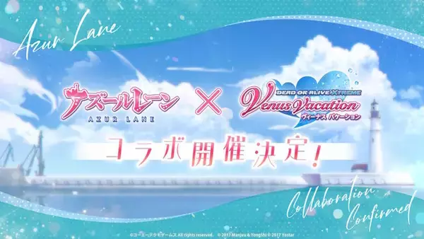 「『アズレン』のチャイナドレス衣装が華やかセクシー！凛々しい“北方連合UR艦船”ら5人も新実装【生放送まとめ】」の画像