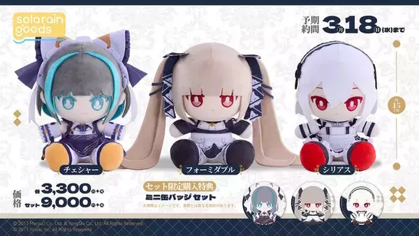 「『アズレン』のチャイナドレス衣装が華やかセクシー！凛々しい“北方連合UR艦船”ら5人も新実装【生放送まとめ】」の画像