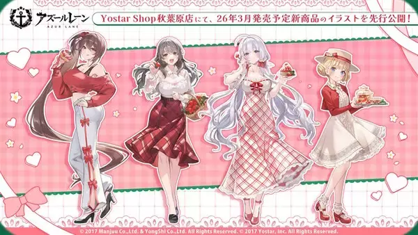 「『アズレン』のチャイナドレス衣装が華やかセクシー！凛々しい“北方連合UR艦船”ら5人も新実装【生放送まとめ】」の画像