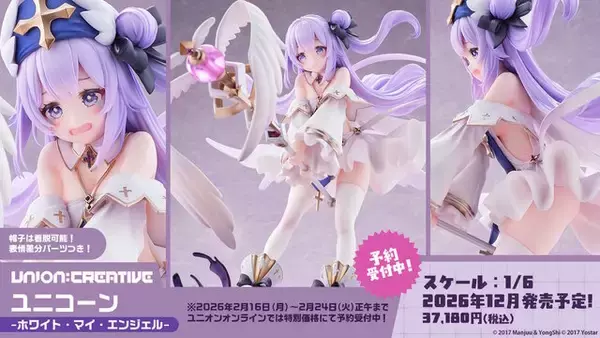 「『アズレン』のチャイナドレス衣装が華やかセクシー！凛々しい“北方連合UR艦船”ら5人も新実装【生放送まとめ】」の画像