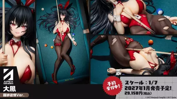 「『アズレン』のチャイナドレス衣装が華やかセクシー！凛々しい“北方連合UR艦船”ら5人も新実装【生放送まとめ】」の画像