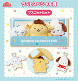 「ファミマなどで「サンリオキャラクターズ当りくじ」が3月21日発売！日常使いできる「ポムポムプリン」ら3人の新生活、トラベルグッズ多数」の画像5