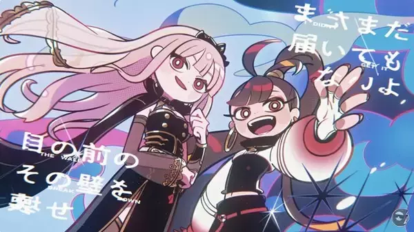 「ホロライブ「森カリオペ」×シンガー「AI」コラボ楽曲、「タイド」がカッコ良い！軽快なラップと高い歌唱力が合わさる」の画像