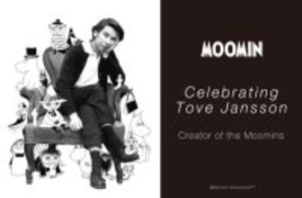 「ムーミン」原作者の生誕110年をお祝い！特別なアートを使用した記念グッズが2024年限定で商品化