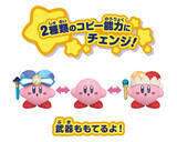 「『星のカービィ』多彩なフィギュアに加え、可愛い焼き目がつくトースターも！注目の一番くじなど、11月展開予定アイテムをチェック」の画像11