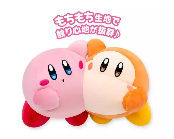 「『星のカービィ』多彩なフィギュアに加え、可愛い焼き目がつくトースターも！注目の一番くじなど、11月展開予定アイテムをチェック」の画像