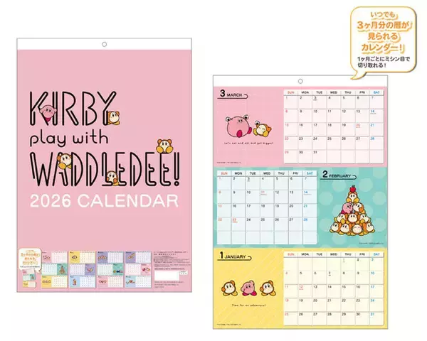 「『星のカービィ』多彩なフィギュアに加え、可愛い焼き目がつくトースターも！注目の一番くじなど、11月展開予定アイテムをチェック」の画像