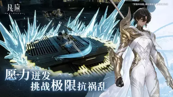 「中国アニメ会社が手掛ける新作アクションRPG『凡應(BRINGER)』のCBT評価は上々―日本未上陸の注目ゲーム3選【2025年11月16日】」の画像